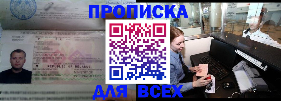 регистрация для дет. сада в Канаше